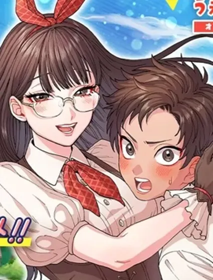 山、农田和cosplay姐姐封面