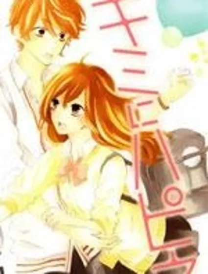 想要給你幸福封面