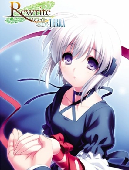 Rewrite：SIDE-TERRA封面