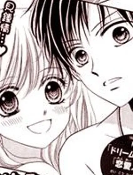 已經算是在交往了對吧封面